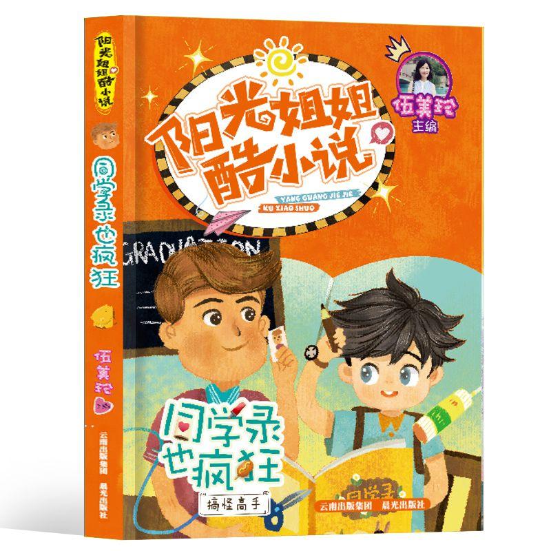 微信附近的人是怎么来的？