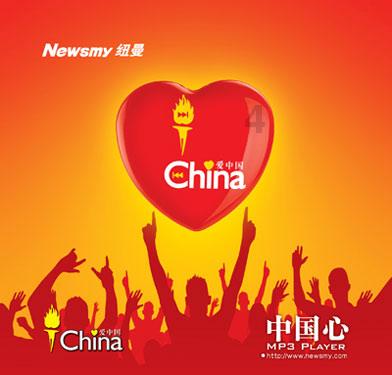 冒险的布瑞恩